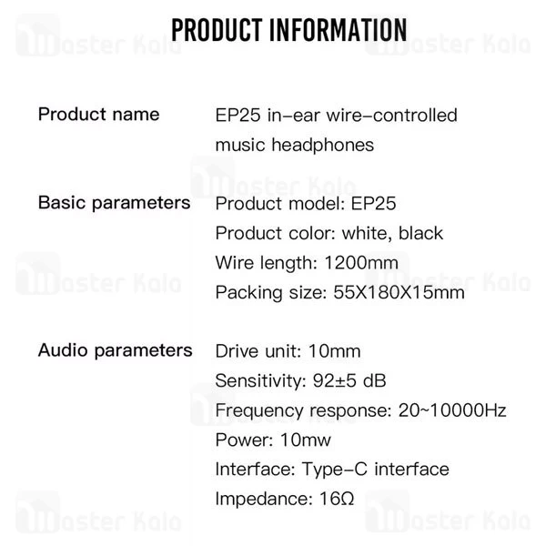 هندزفری سیمی Type C ایکس او XO EP25
