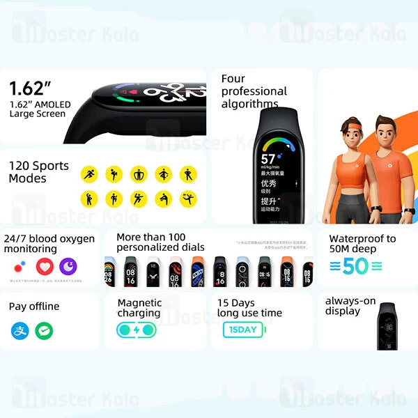 دستبند سلامتی هوشمند شیائومی Xiaomi Mi Band 7 نسخه چین