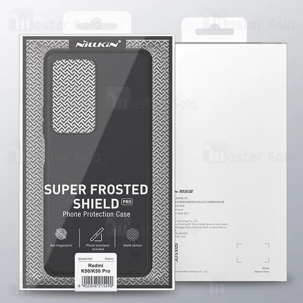 گارد نیلکین Xiaomi Redmi K50 Pro مدل Frosted Shield Pro