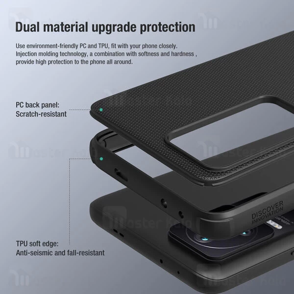 گارد نیلکین Xiaomi Redmi K50 Pro مدل Frosted Shield Pro