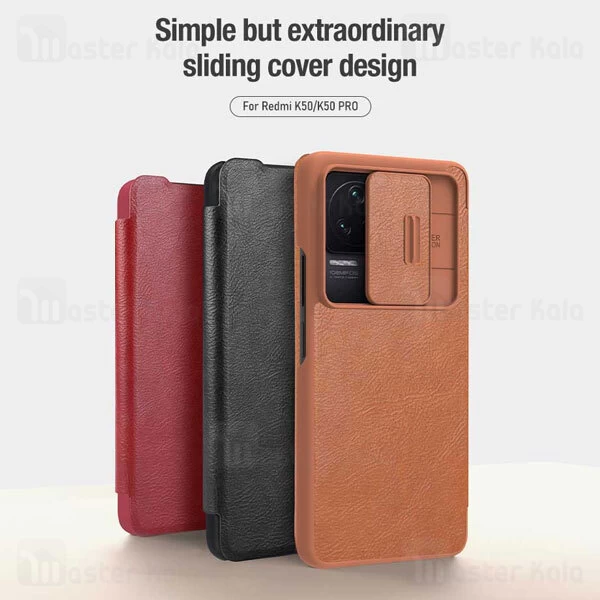 قاب چرمی نیلکین Redmi K50 Pro