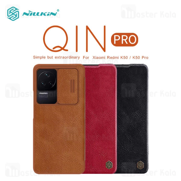 قاب چرمی نیلکین Redmi K50 Pro