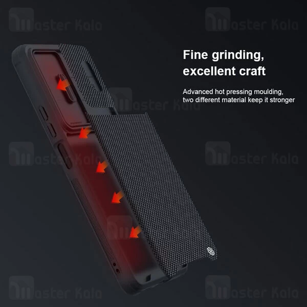 قاب تکسچر نیلکین ردمی کا 50