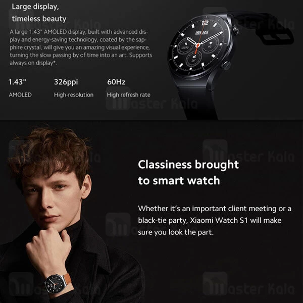 ساعت هوشمند شیائومی Xiaomi Watch S1 M2112W1 نسخه گلوبال + بند اضافه - با قابلیت پاسخ به تماس