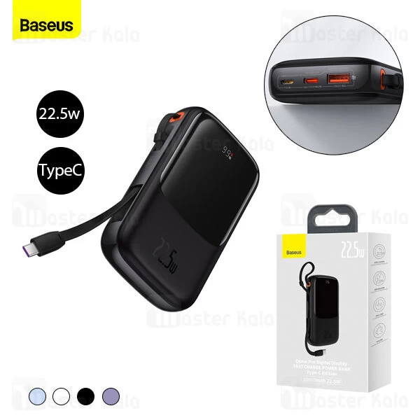 پاوربانک 10000 بیسوس Baseus Qpow Pro PPQD020101 توان 22.5 وات و کابل تایپ سی