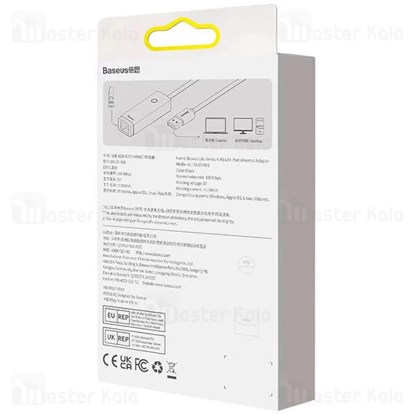 کابل تبدیل USB به LAN بیسوس Baseus WKQX000001