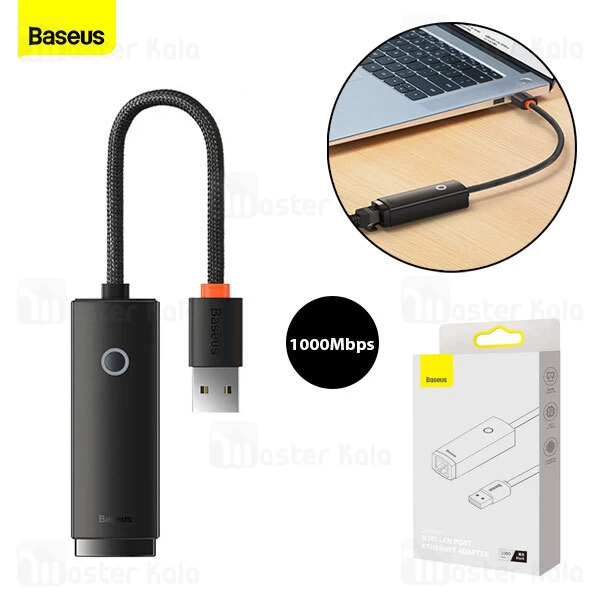 کابل تبدیل USB به LAN بیسوس Baseus WKQX000101 1000Mbps