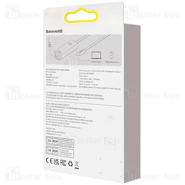 کابل تبدیل Type C به LAN بیسوس Baseus WKQX000301 1000Mbps