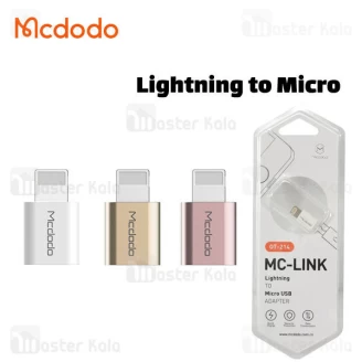 تبدیل لایتنینگ به میکرو یو اس بی مک دودو MCdodo MC-Link OT-214 Lightning Adapter