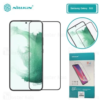 گلس تمام صفحه تمام چسب نیلکین Samsung Galaxy S22 Nillkin CP+ Pro