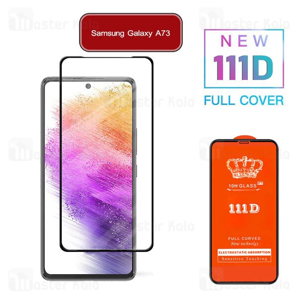 محافظ صفحه شیشه ای تمام صفحه تمام چسب سامسونگ Samsung Galaxy A73 111D Glass