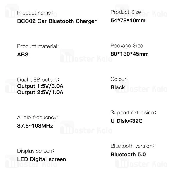 شارژر فندکی و پخش کننده بلوتوث ایکس او XO BCC02 توان 15 وات