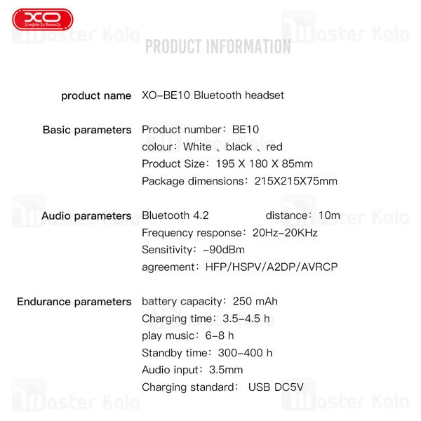 هدفون بلوتوث ایکس او XO BE10