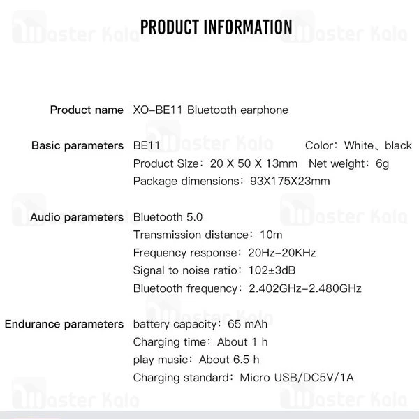 هندزفری بلوتوث تک گوش ایکس او XO BE11