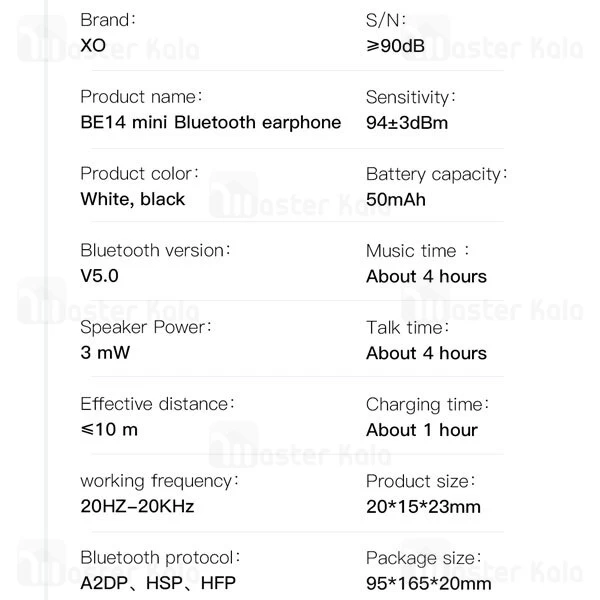 هندزفری بلوتوث تک گوش ایکس او XO BE14