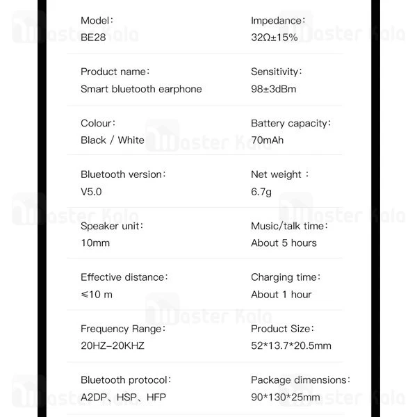 هندزفری بلوتوث تک گوش ایکس او XO BE28