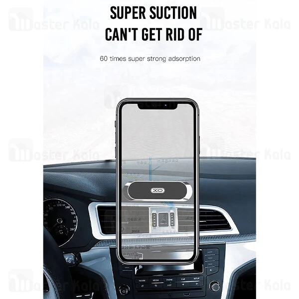 پایه نگهدارنده آهنربایی ایکس او XO C38