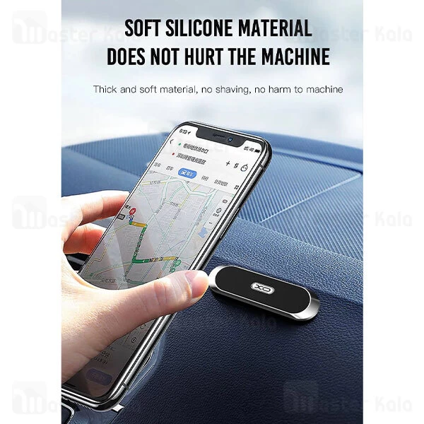 پایه نگهدارنده آهنربایی ایکس او XO C38