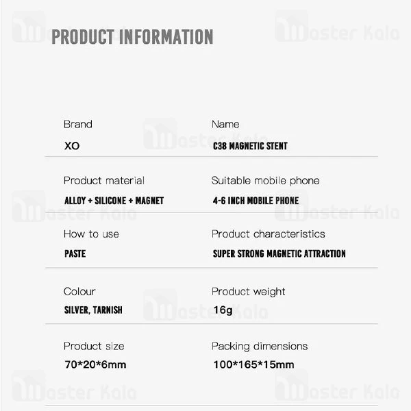 پایه نگهدارنده آهنربایی ایکس او XO C38