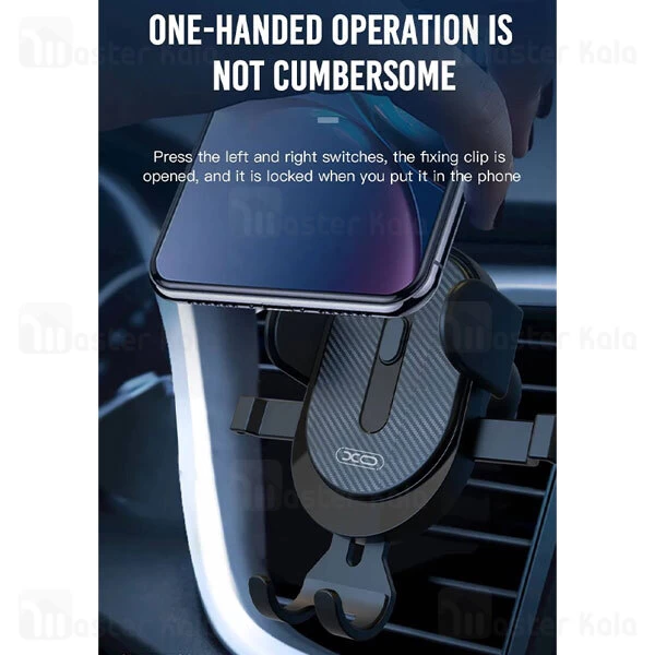 هولدر چندکاره ایکس او XO C60