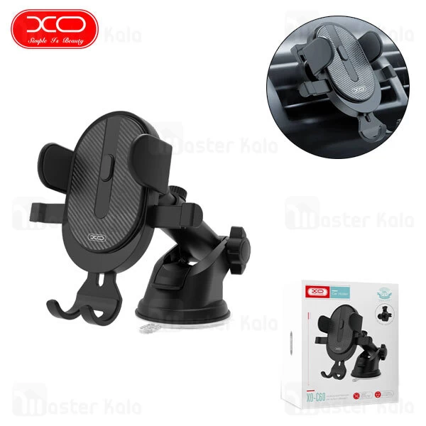 هولدر چندکاره ایکس او XO C60