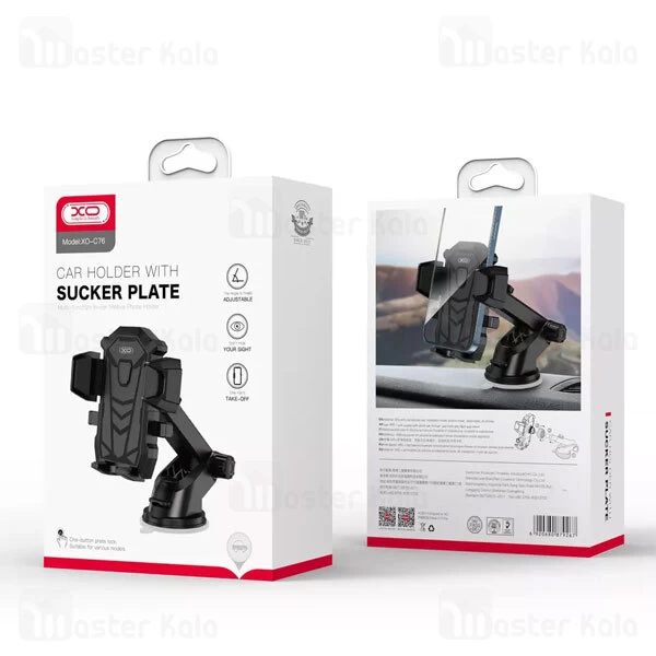 هولدر و پایه نگهدارنده ایکس او XO C76