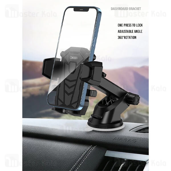 هولدر و پایه نگهدارنده ایکس او XO C76