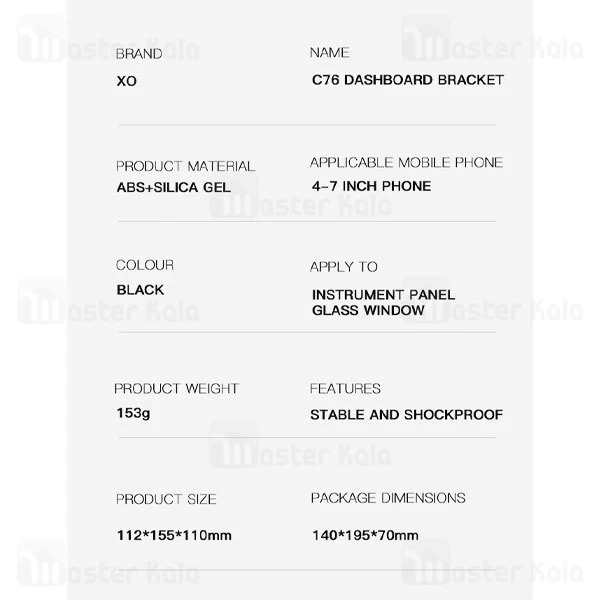 هولدر و پایه نگهدارنده ایکس او XO C76