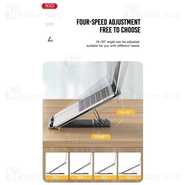 استند لپ تاپ ایکس او XO C78