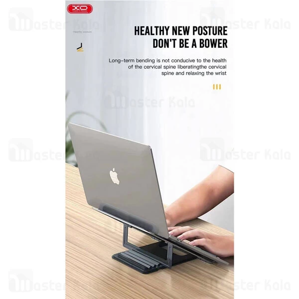 استند لپ تاپ ایکس او XO C78