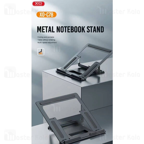استند لپ تاپ ایکس او XO C78