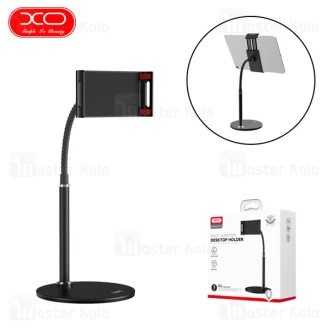 هولدر و پایه نگهدارنده رومیزی ایکس او XO C79