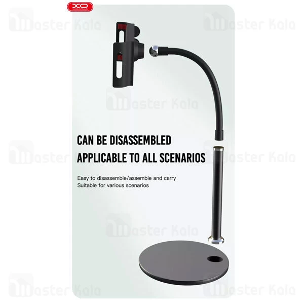 هولدر و پایه نگهدارنده رومیزی ایکس او XO C79