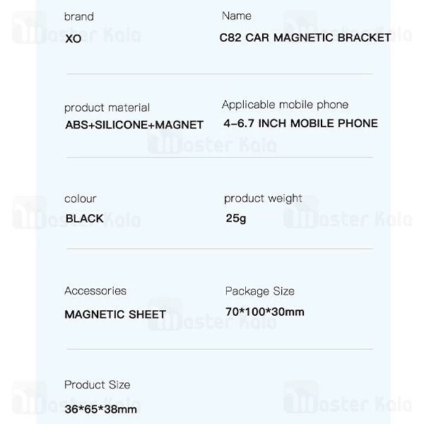 هولدر دریچه کولری ایکس او XO C82 مگنتی