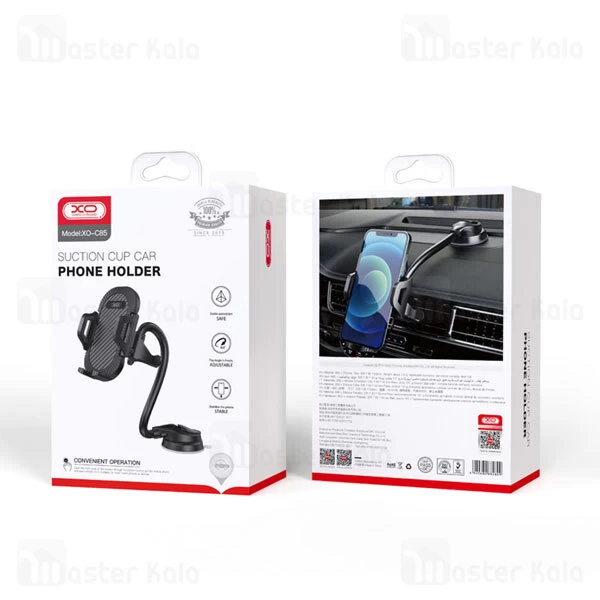 هولدر و پایه نگهدارنده ایکس او XO C85