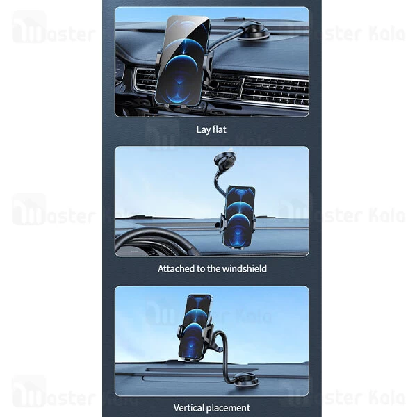 هولدر و پایه نگهدارنده ایکس او XO C85