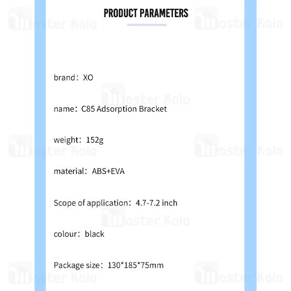هولدر و پایه نگهدارنده ایکس او XO C85