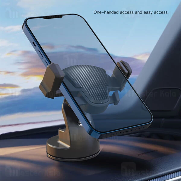 هولدر و پایه نگهدارنده ایکس او XO C88