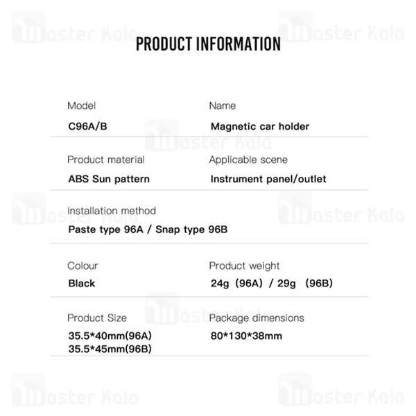 هولدر و پایه نگهدارنده ایکس او XO C96A مگنتی