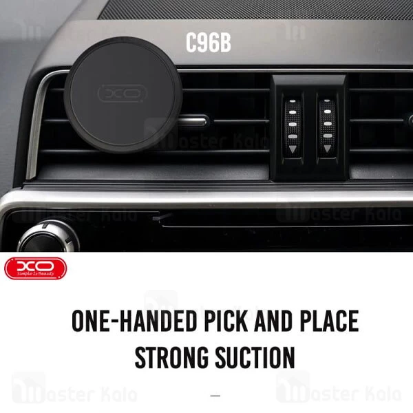 هولدر دریچه کولری ایکس او XO C96B مگنتی