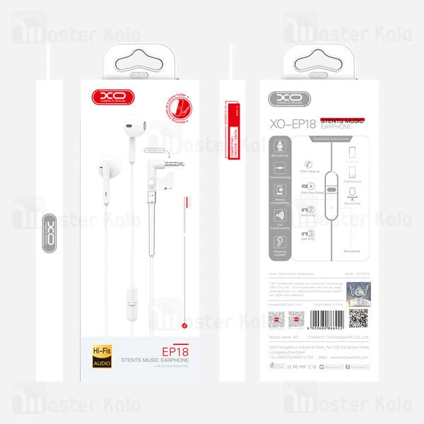 هندزفری سیمی ایکس او XO EP18
