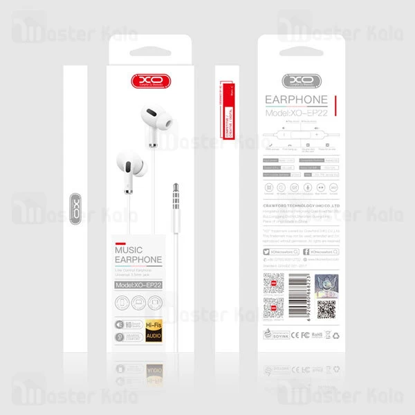 هندزفری سیمی ایکس او XO EP22