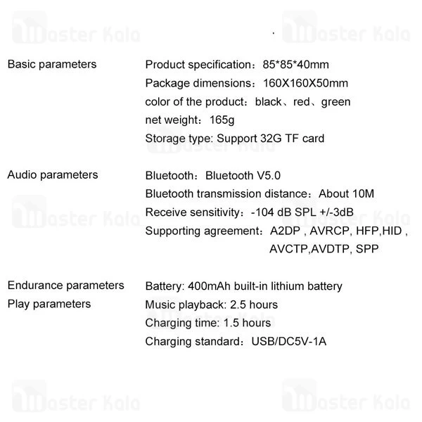 اسپیکر بلوتوث ایکس او XO F19 رم خور