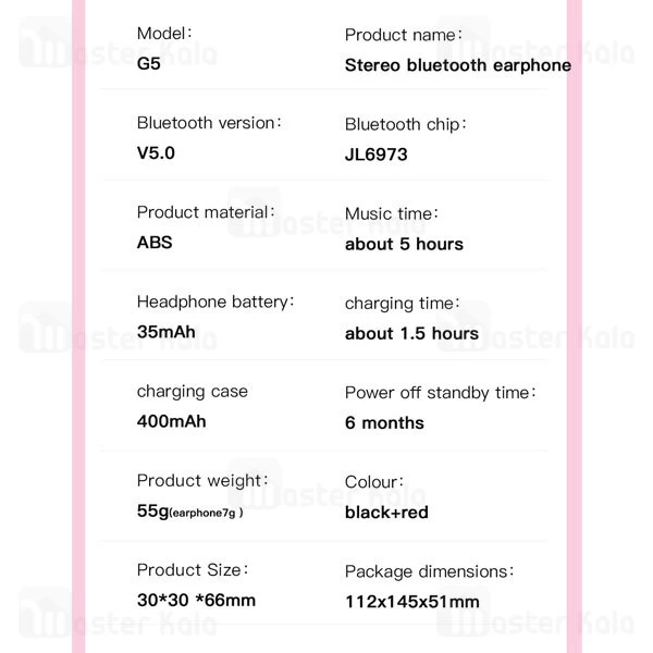 هندزفری بلوتوث دوگوش ایکس او XO G5