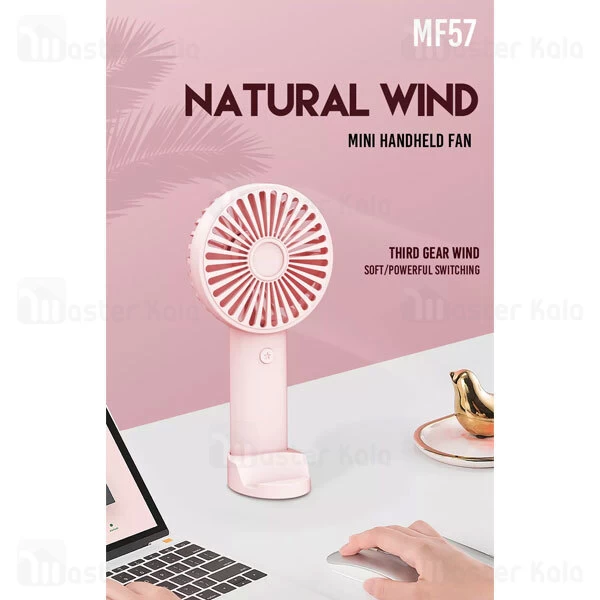 پنکه دستی ایکس او XO MF57