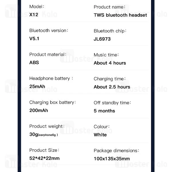 هندزفری بلوتوث دوگوش ایکس او XO X12
