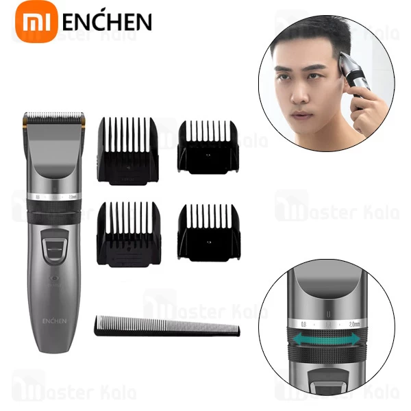 ماشین اصلاح چندکاره شیائومی انچن Enchen Sharp X