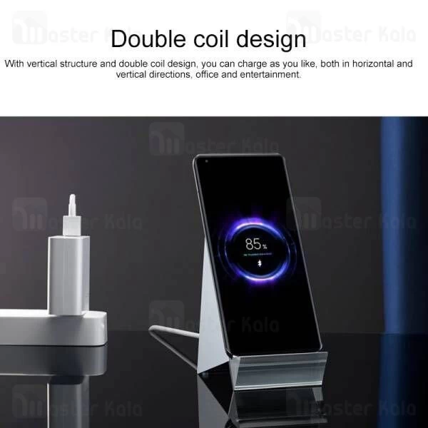 استند و شارژر وایرلس شیائومی Xiaomi MDY-13-ED توان 80 وات