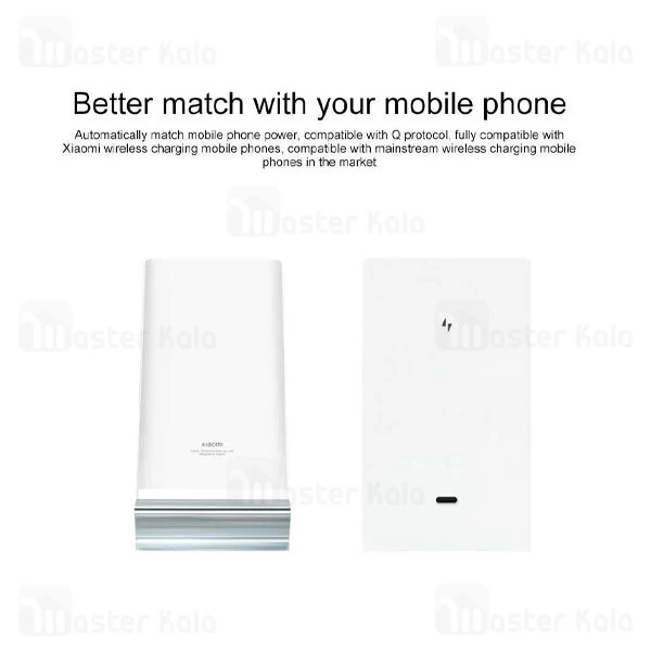 استند و شارژر وایرلس شیائومی Xiaomi MDY-13-ED توان 80 وات