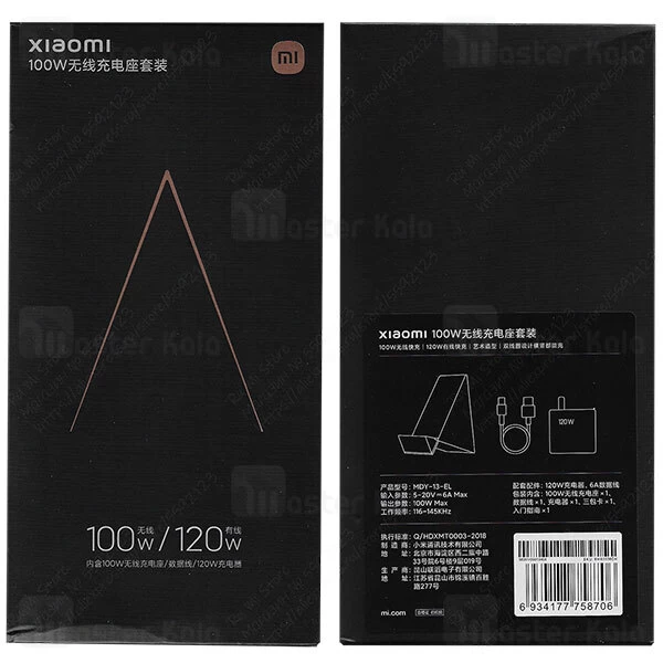 استند و شارژر وایرلس شیائومی Xiaomi MDY-13-EL توان 100 وات